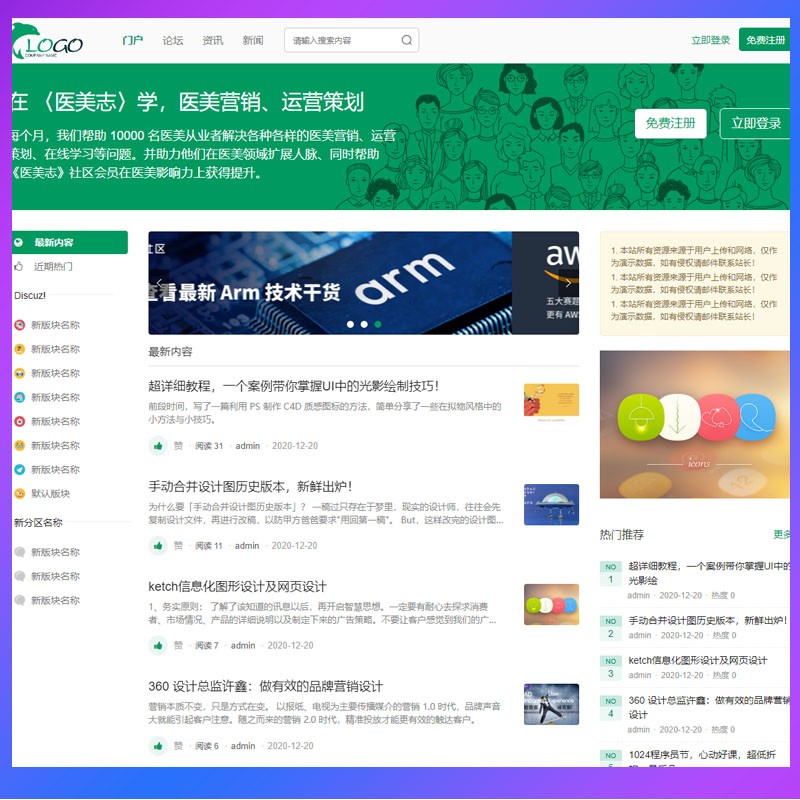 自媒体视频网站(自媒体视频所有平台)