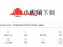 自媒体视频网站(自媒体视频所有平台)