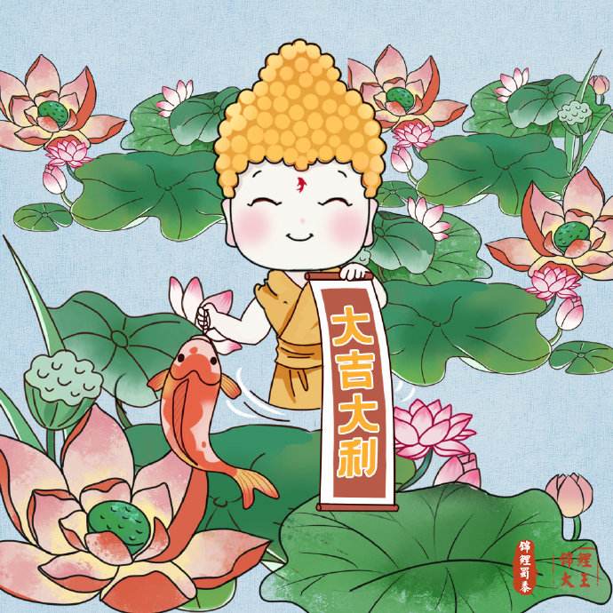 锦鲤大王(锦鲤大王是怎么回事)