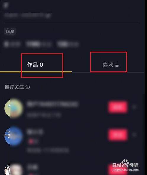 抖音如何注销(抖音如何注销手机号绑定)