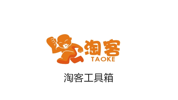 淘客社区(求淘客网站)
