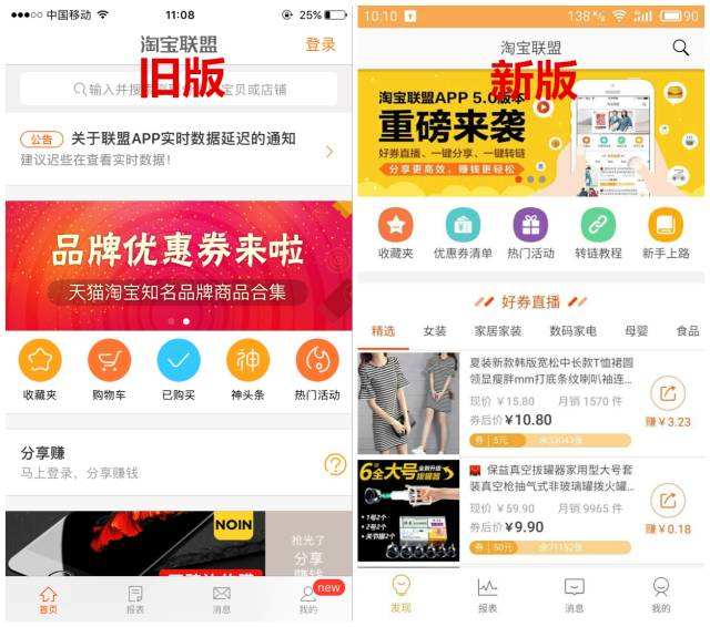 淘客社区(求淘客网站)