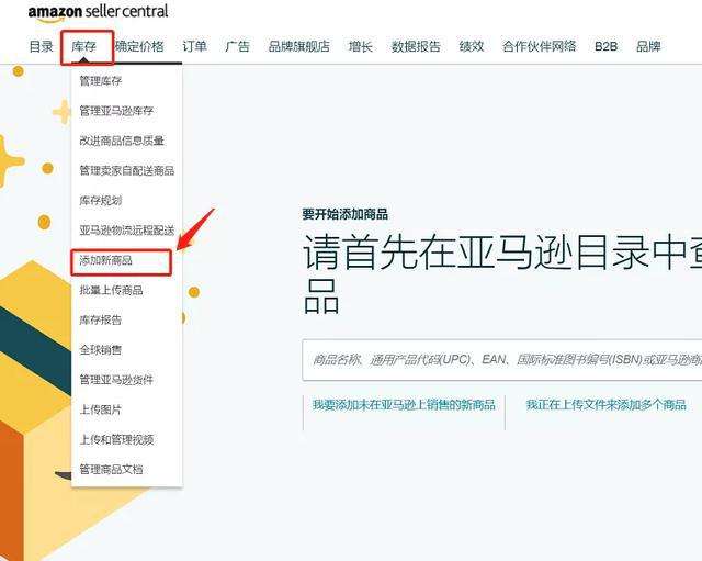 亚马逊北美站(亚马逊北美站每件商品销售佣金为15% )