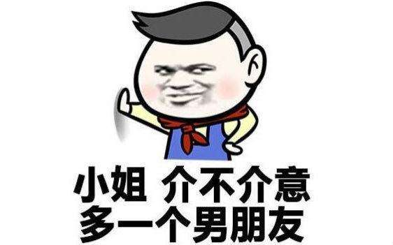 抖音套路笑话(抖音里套路幽默搞笑的句子)