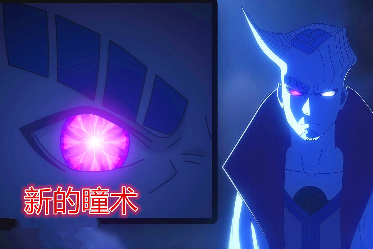 博人眼球的意思(火影忍者博人眼球是什么眼)