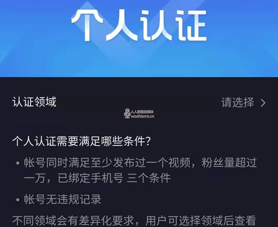 抖音黄v(抖音黄v是什么意思)