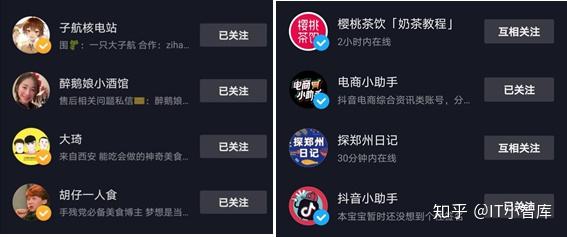 抖音黄v(抖音黄v是什么意思)