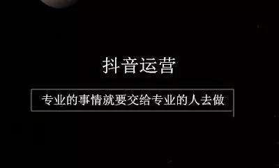 抖音如何快速涨粉(抖音如何快速涨粉上热门)