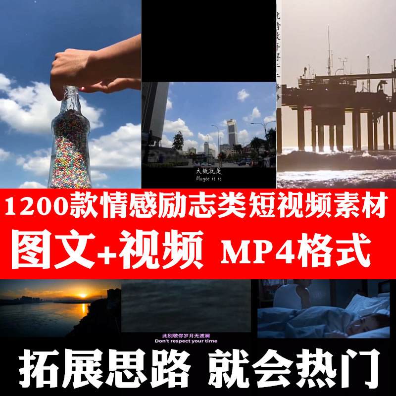 情感视频素材下载(情感视频素材下载免费无水印)