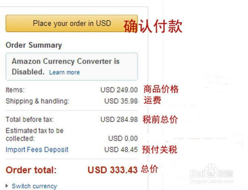 亚马逊海淘网(亚马逊海淘网是正品吗)