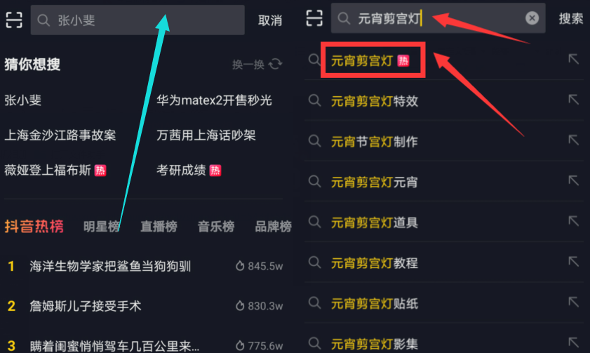 如何玩抖音(如何玩抖音漂流瓶)