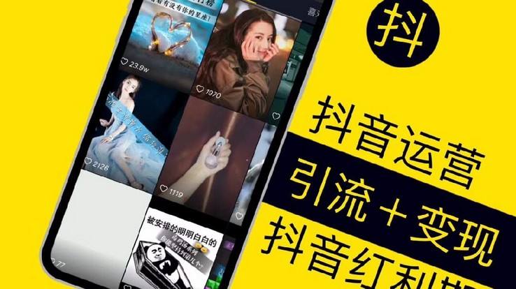 如何玩抖音(如何玩抖音漂流瓶)