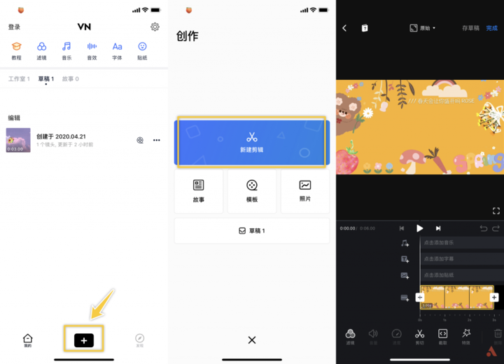 vlog怎么做(vlog怎么做 手机软件)