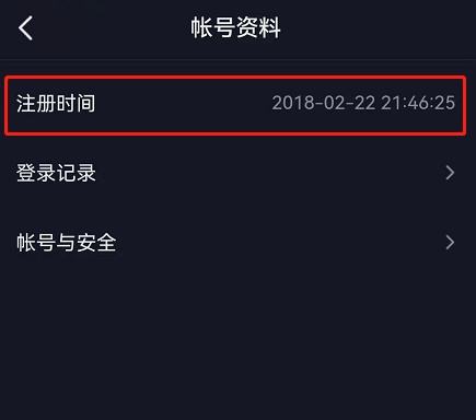 怎么申请第二个抖音号(怎么样申请第二个抖音号)