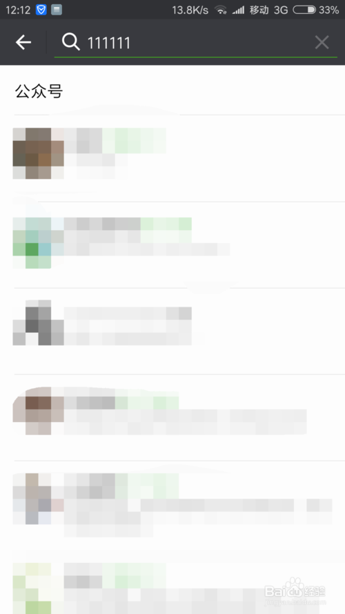 微信刷关注(微信刷关注是有软件吗)