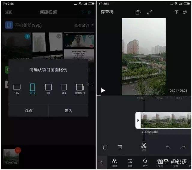 抖音视频剪辑用什么软件(抖音视频剪辑用什么软件下载视频)