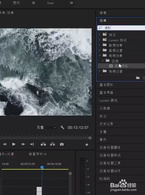 三屏视频怎么做(快影三屏视频怎么做)