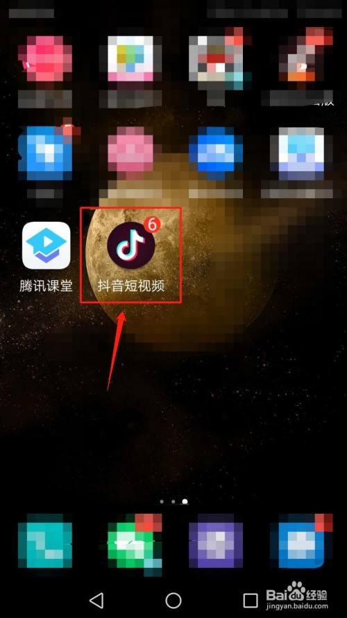 抖音短视频网页版在线(抖音短视频在线观看)