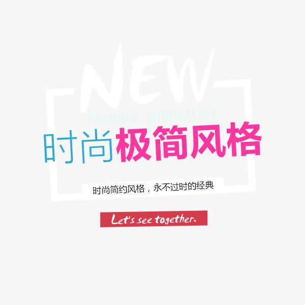 女装文案(朋友圈女装文案)
