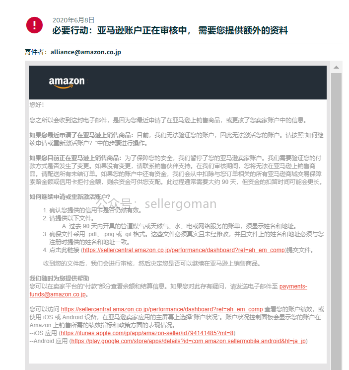 亚马逊开店需要多少钱(亚马逊上面开店需要多少钱)