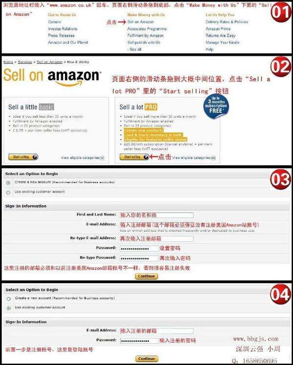 亚马逊英国站(亚马逊英国站自注册)