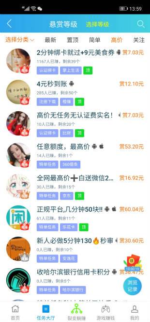 一音浪等于多少钱(一音浪是多少元)