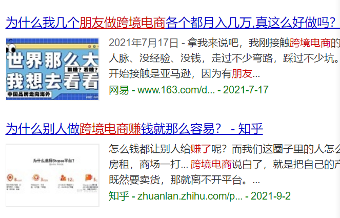做电商要投资多少钱(电商创业要多少钱)