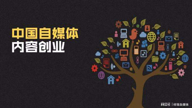 自媒体软件(自媒体软件排行榜)