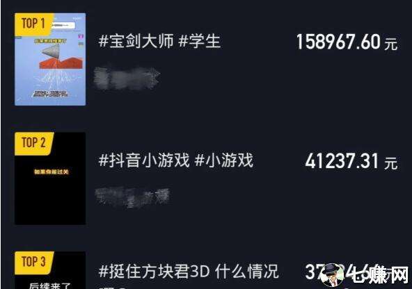 抖音游戏推广(抖音游戏推广怎么添加链接)