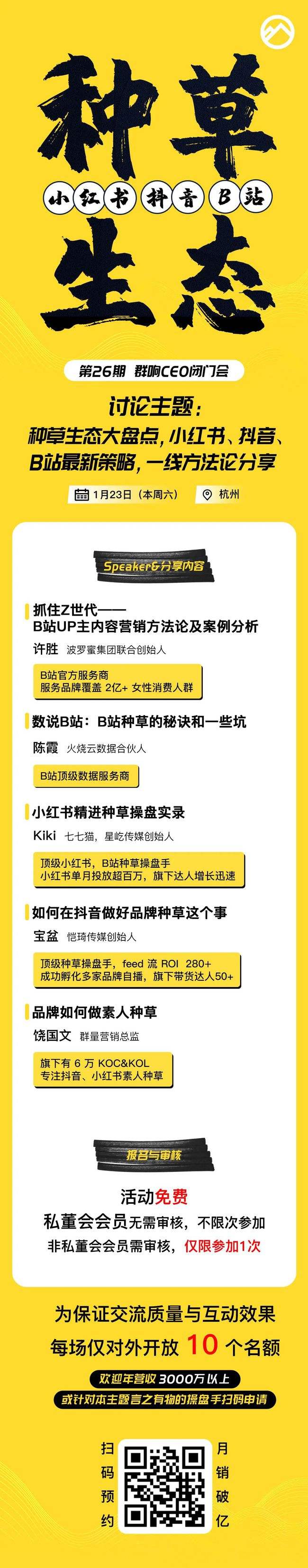 抖音种草(抖音种草怎么操作)