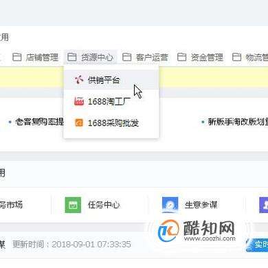 物流货源怎么找(物流公司怎样找货源)