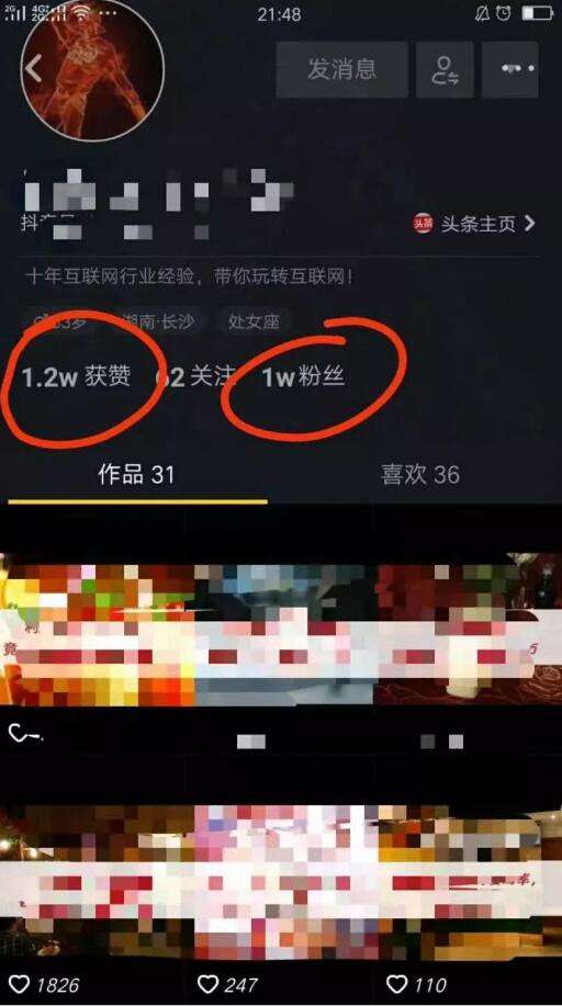 10w粉丝月挣多少(10万粉丝一个月挣多少钱)