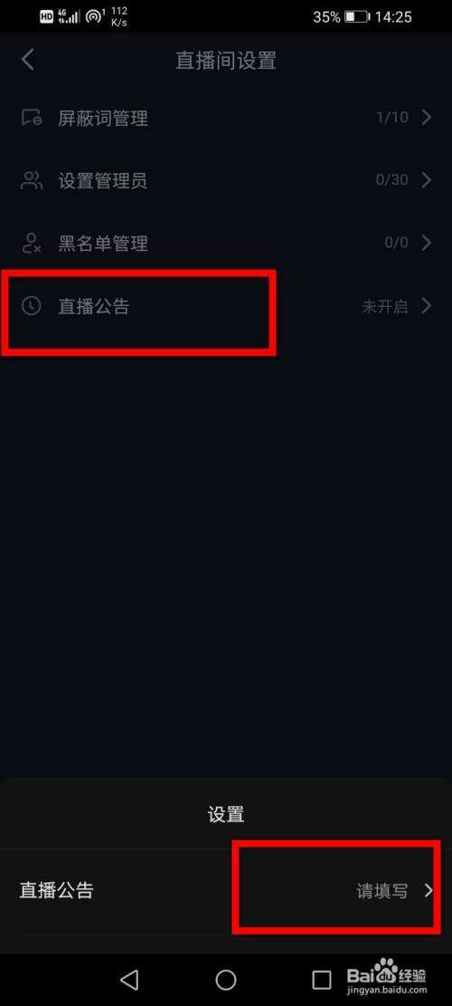 抖音置顶怎么设置(抖音置顶怎么设置评论)