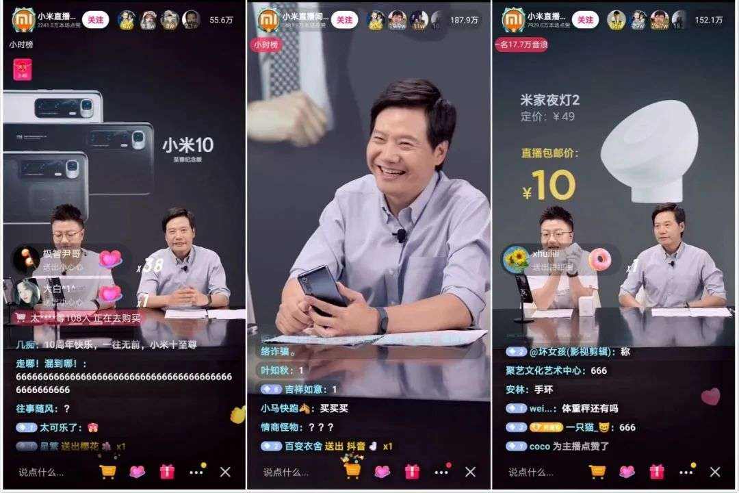 抖音推流(抖音推流地址怎么获取)