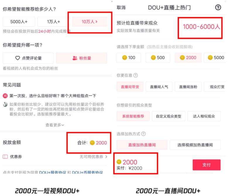 抖音推流(抖音推流地址怎么获取)