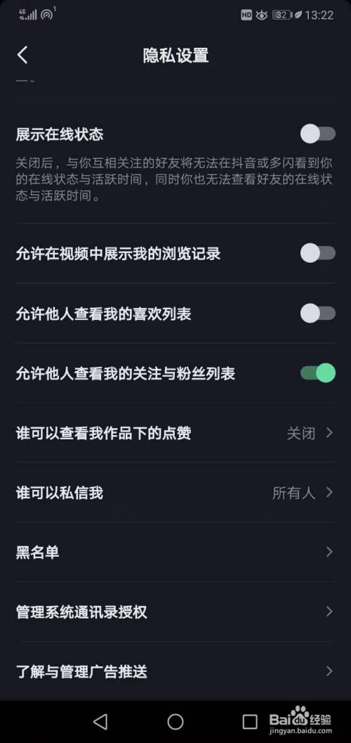抖音如何私信(抖音如何私信视频)