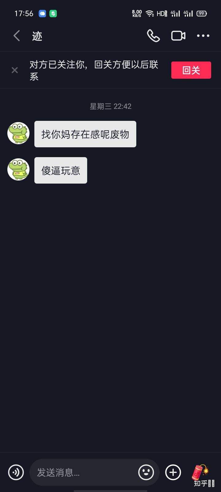 抖音如何私信(抖音如何私信视频)