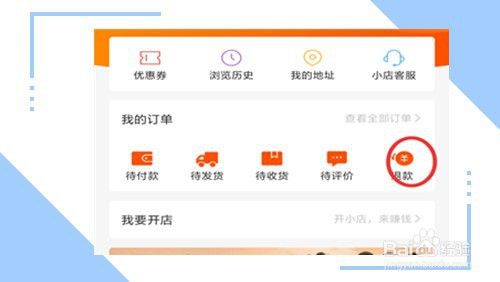 快手怎么开小店(快手怎么开小店卖东西?)