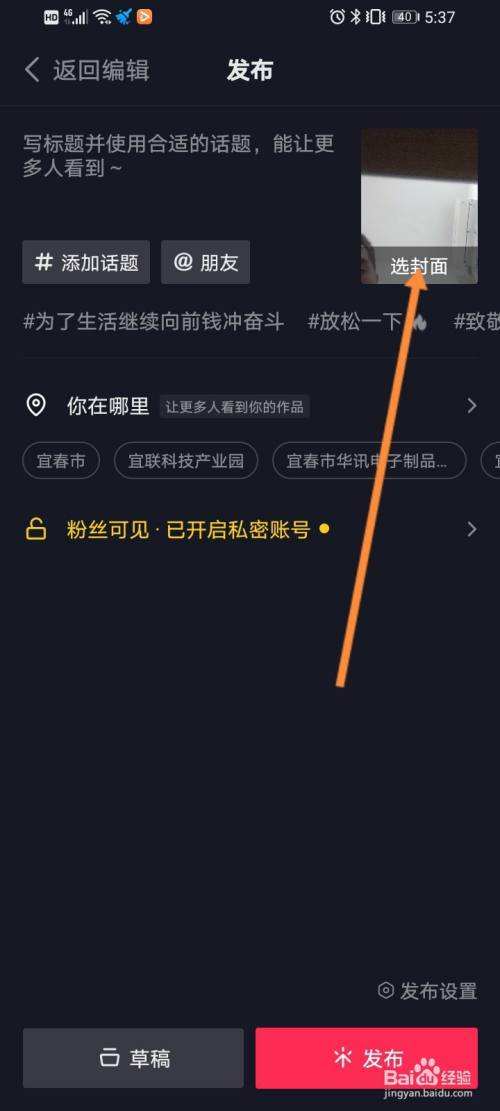 抖音视频时长(抖音视频时长怎么设置)