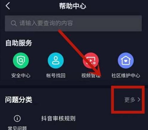 抖音怎么批量取消关注(抖音怎么批量取消关注一键取消)