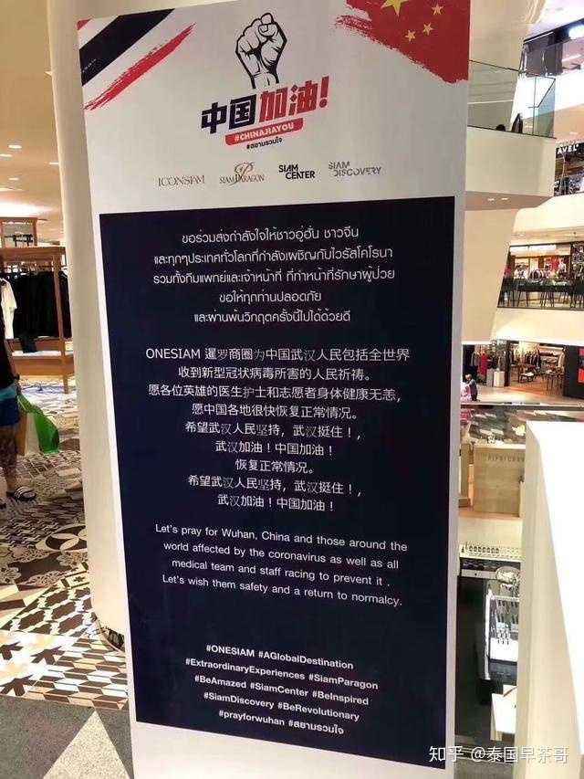 泰国时间点(泰国 几点)