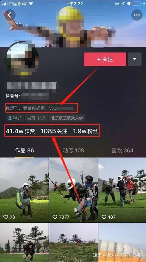 拍抖音怎么赚钱(拍抖音怎么赚钱知乎)