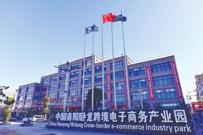 杭州跨境电商产业园(杭州跨境电商产业园 概况)
