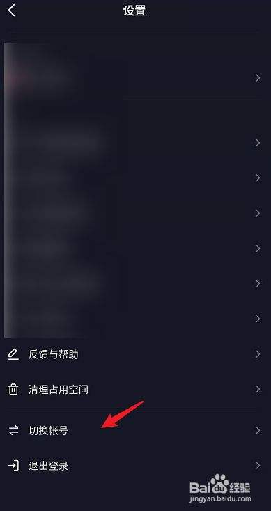 抖音id(抖音id名字推荐)