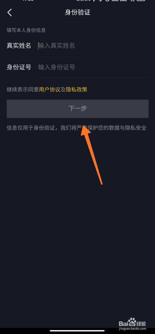 抖音id(抖音id名字推荐)
