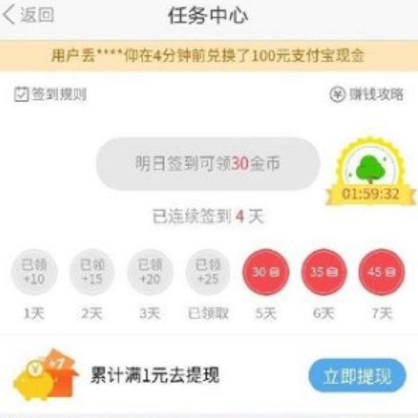 网上分享赚钱(分享赚钱的软件)