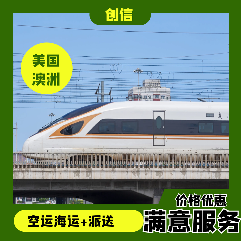 头程(头程物流是什么)