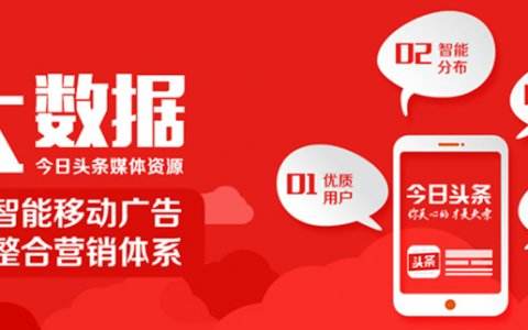 头条自媒体(头条号自媒体)