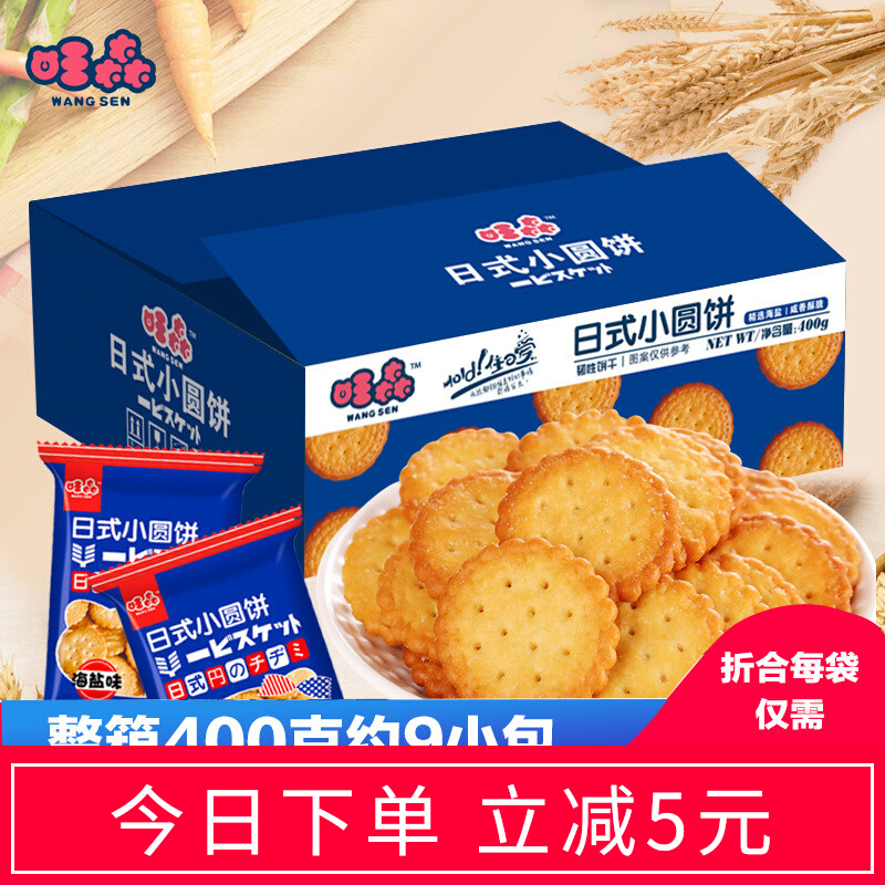 天日盐(天日盐是什么意思)