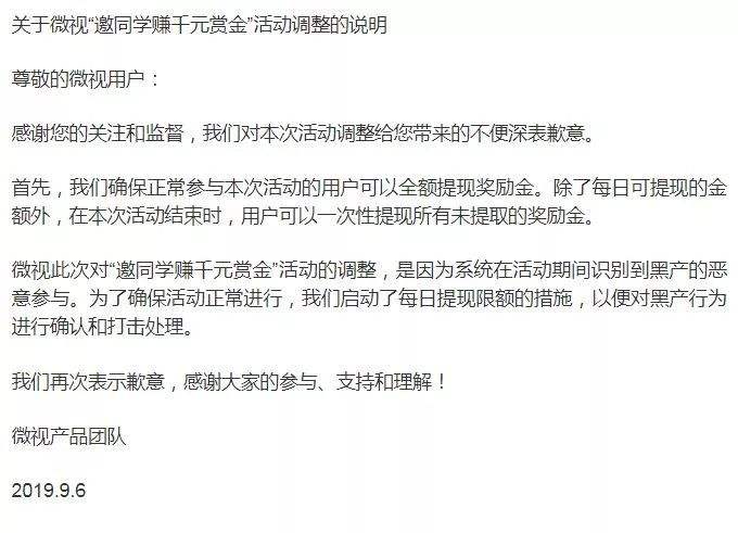 抖音敏感词(抖音敏感词汇有哪些)